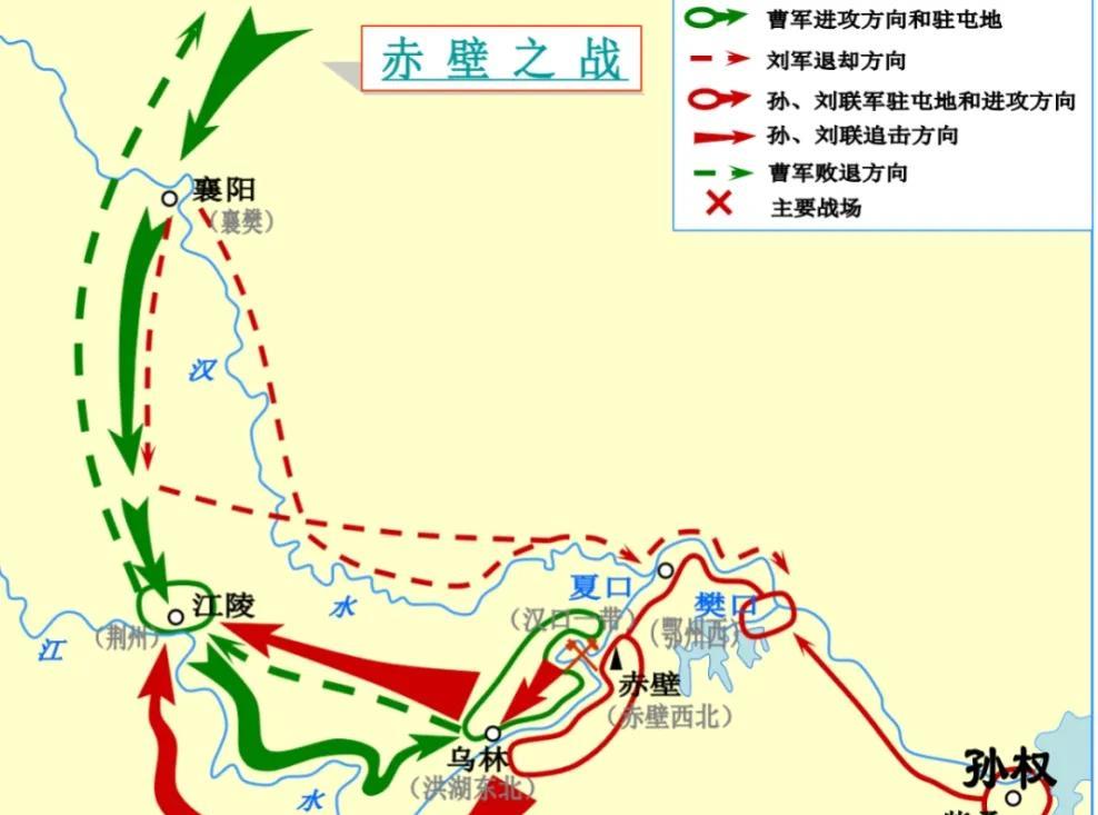 曹操兵败赤壁的本相：瘟疫、湖陆风和人心向背