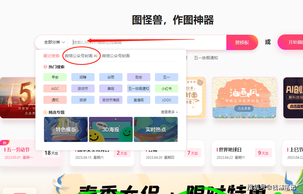 网创公家号小我ip项目，一文让你的小我ip项目成为赚钱机器！