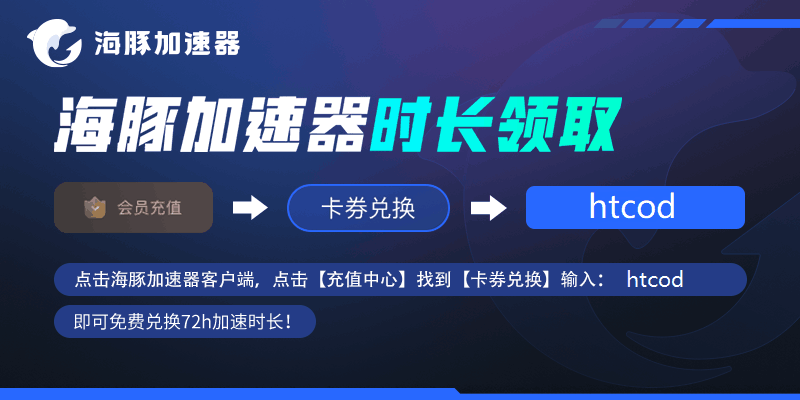 COD19任务召唤19闪退报错怎么办 游戏报错闪退处理法子