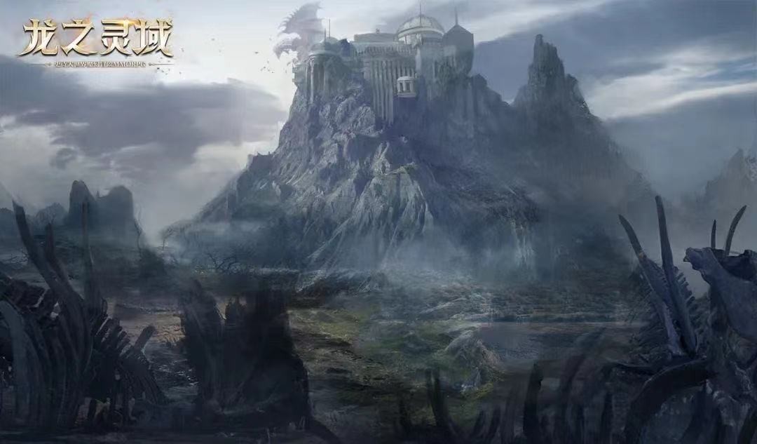 西方魔幻气概的mmorpg？网易《龙之灵域》测试开启！