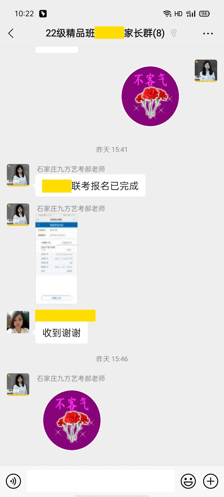 暖心后勤 无微不至｜做九方学子最顽强的后盾