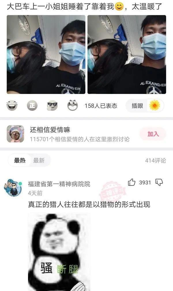 快乐神回复对啊 那是为什么呢！