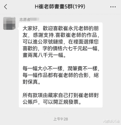 他揭秘《手机2》风波始末，信息量太大，责备女子谎话连篇