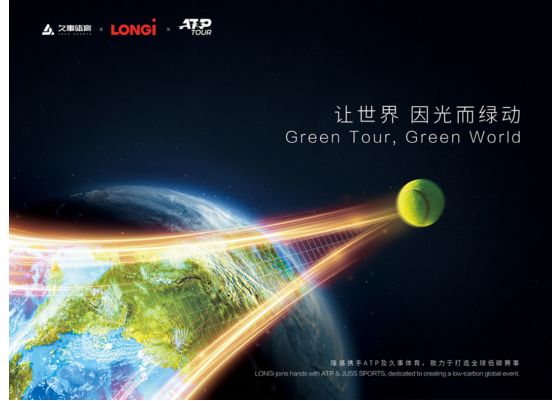 ¡�����������������ATP TOURǩ��ȫ��ս�Ժ���Э��