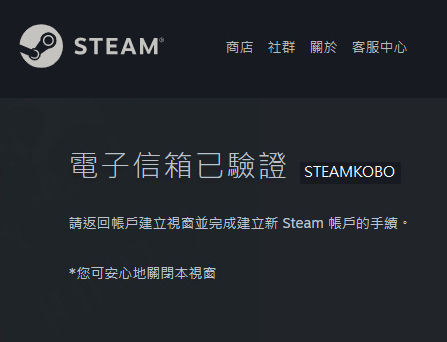 【教程】Steam下载注册，怎么设置中文