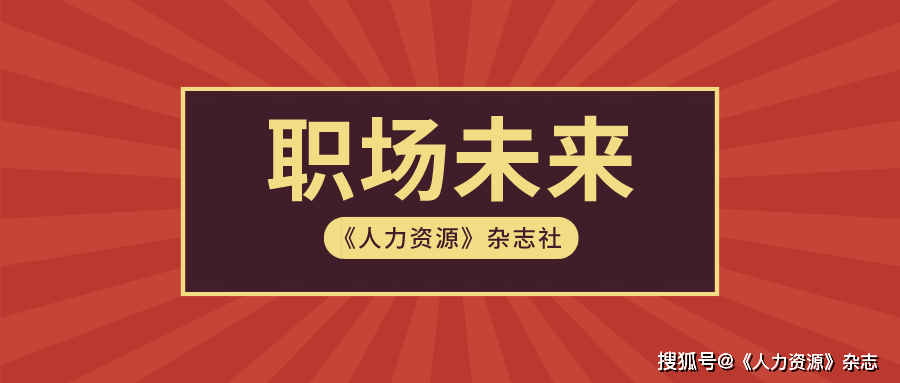 官方明白规定：超时加班违法！已有多家公司被罚...