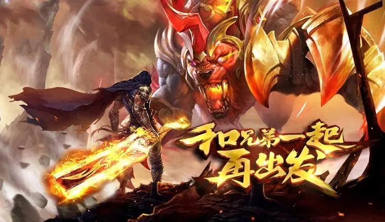 传奇3手游-传奇3手游哪个版本好 传奇3手游-传奇3手游哪个版本好
