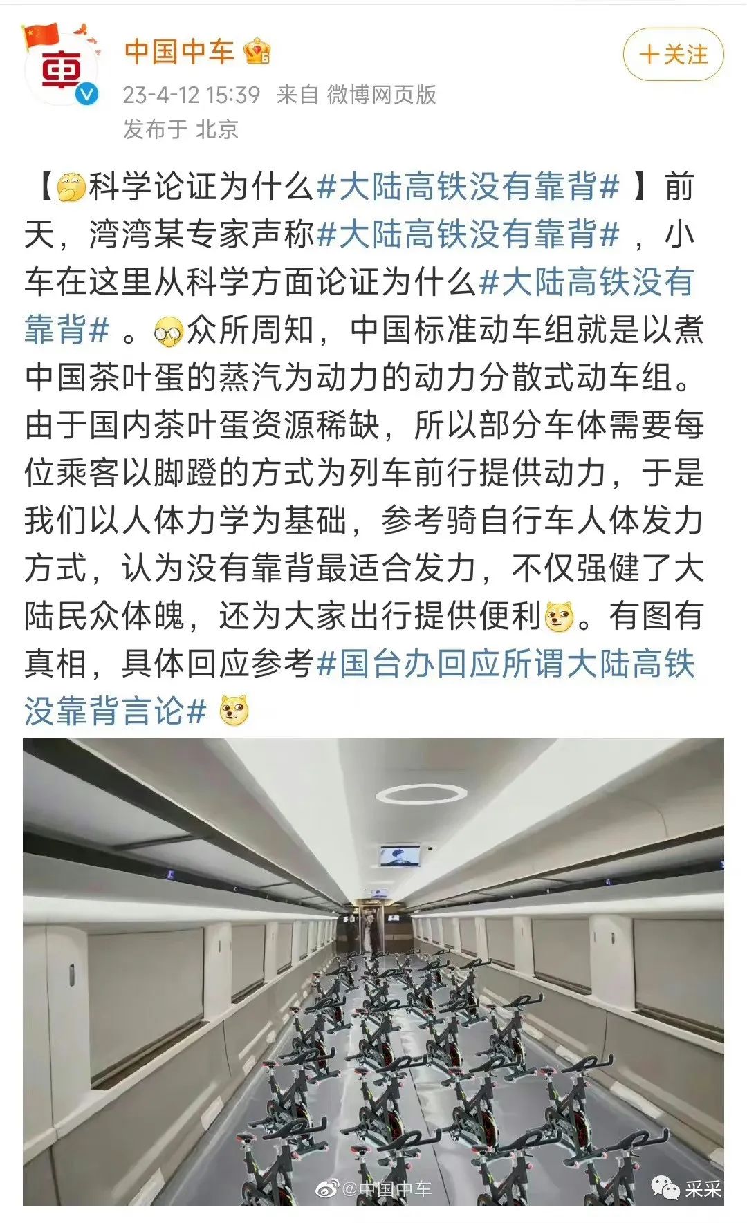 目生的HR要给你工资？！丨搞笑囧图