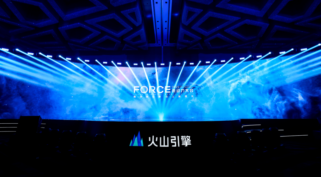 f1f09f6fa0d5445c8f7c2a5ca3106c21.png 「增长」秘籍:火山引擎如何用云计算讲好企业数字化转型的故事?