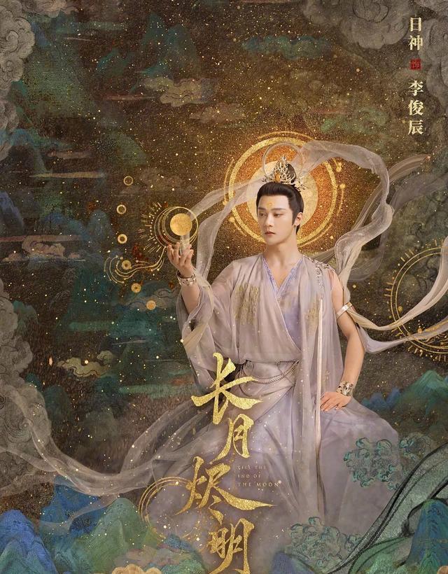 《长月烬明》敦煌十二神各有所长，饰演他们的演员绝不是通俗人