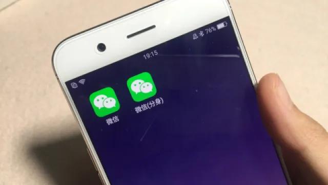 双卡手机再注册一个微信