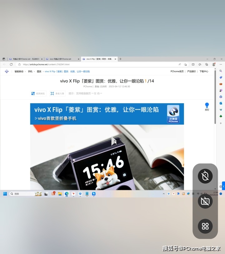vivo X Fold2���⣺�Ŵ����ȿƼ�ڹ�ͺ�Ϊ�۵��콢