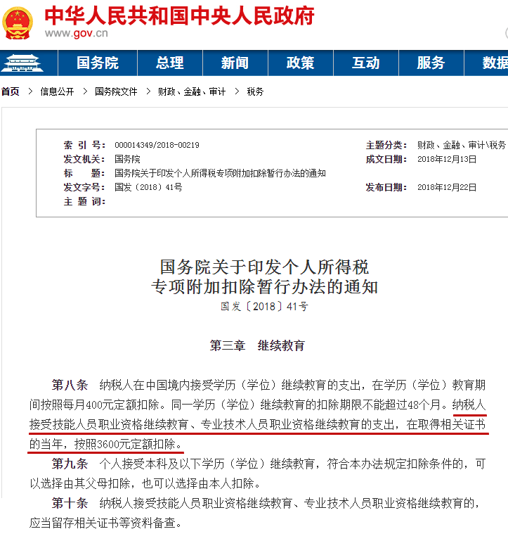 文章配图-4