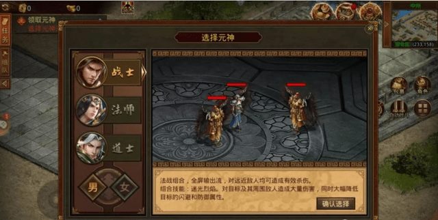 金装裁决——传世合击 开局元神选择攻略！