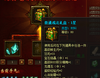 传奇霸业技能心法-全面解析霸业三职业技能系统