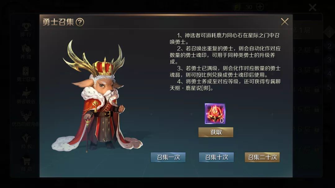《魔域手游》全新跟宠和时装上线，打造个性造型热血出击