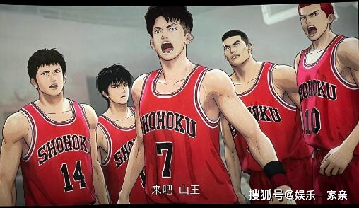 原创2023电影《灌篮高手》彩蛋是什么意思？票房预测能超过10亿吗？