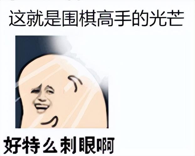 原创那么多古代围棋高手，你知道几位？猜猜最后一位是谁
