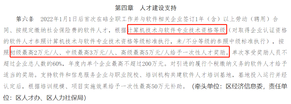 文章配图-4