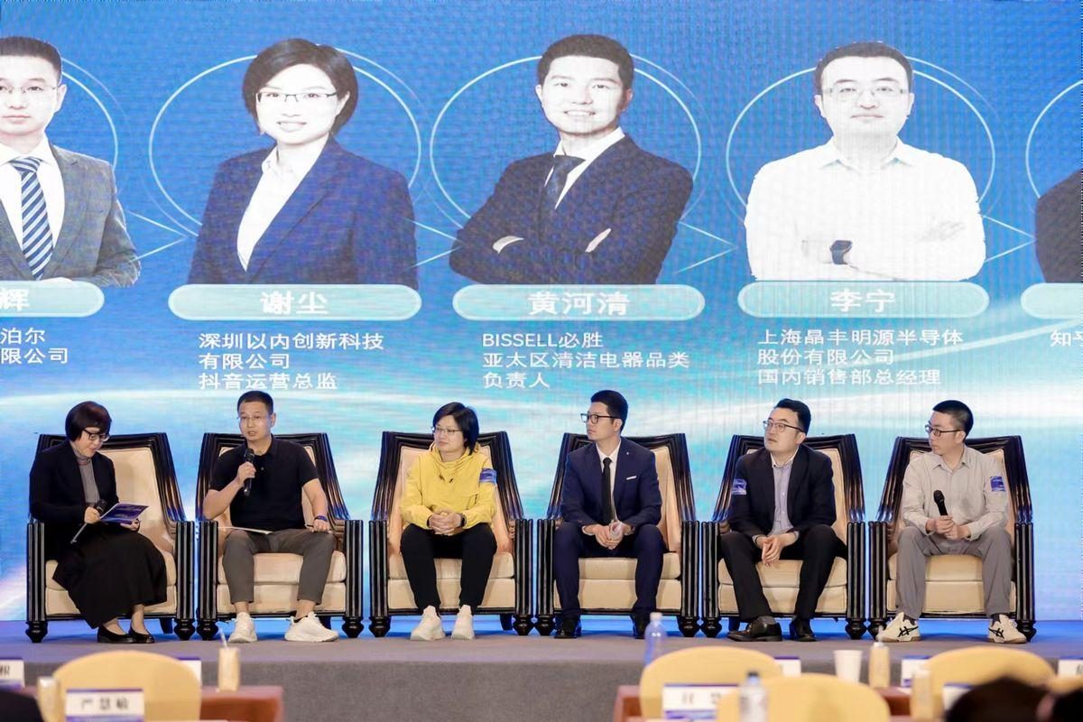 2023中国清洁电器行业高峰论坛召开 推动清洁电器市场健康发育、茁壮成长(图8)