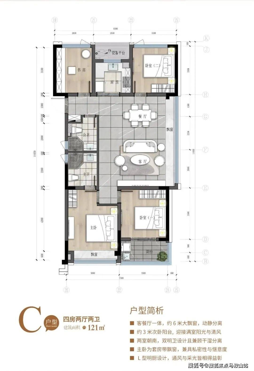 杭州新丝路沥瑞府欢送您丨萧山新丝路沥瑞府_营销网站丨新丝路沥瑞府楼盘详情