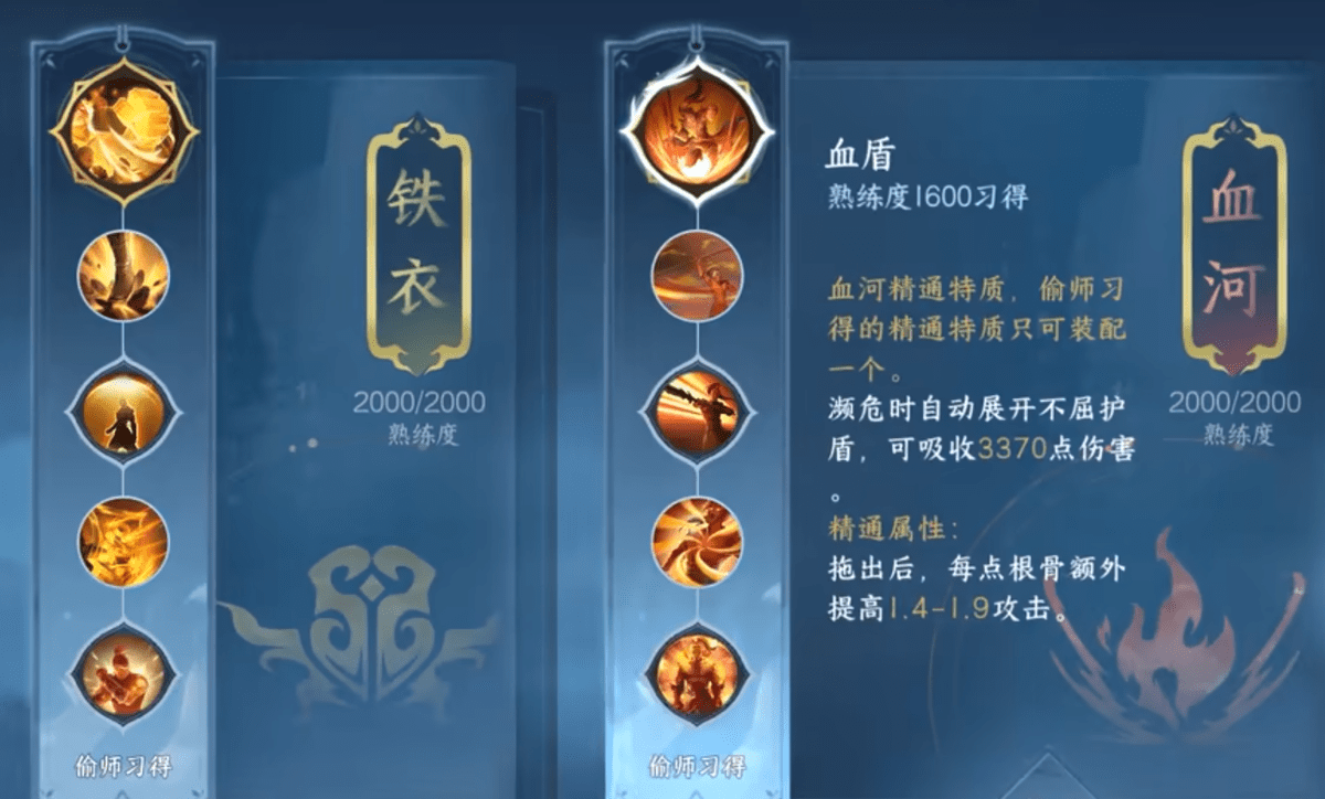 逆水寒手游：初创“偷师”系统？CC主播稳健教学，让MMO再次伟大