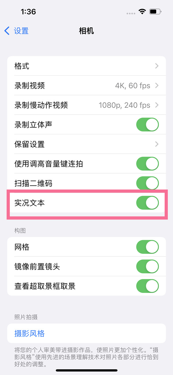 为什么苹果手机照片放到word