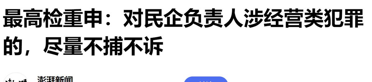 男子景区吃鱼“成大冤种”，游客不购物被骂“臭流氓”