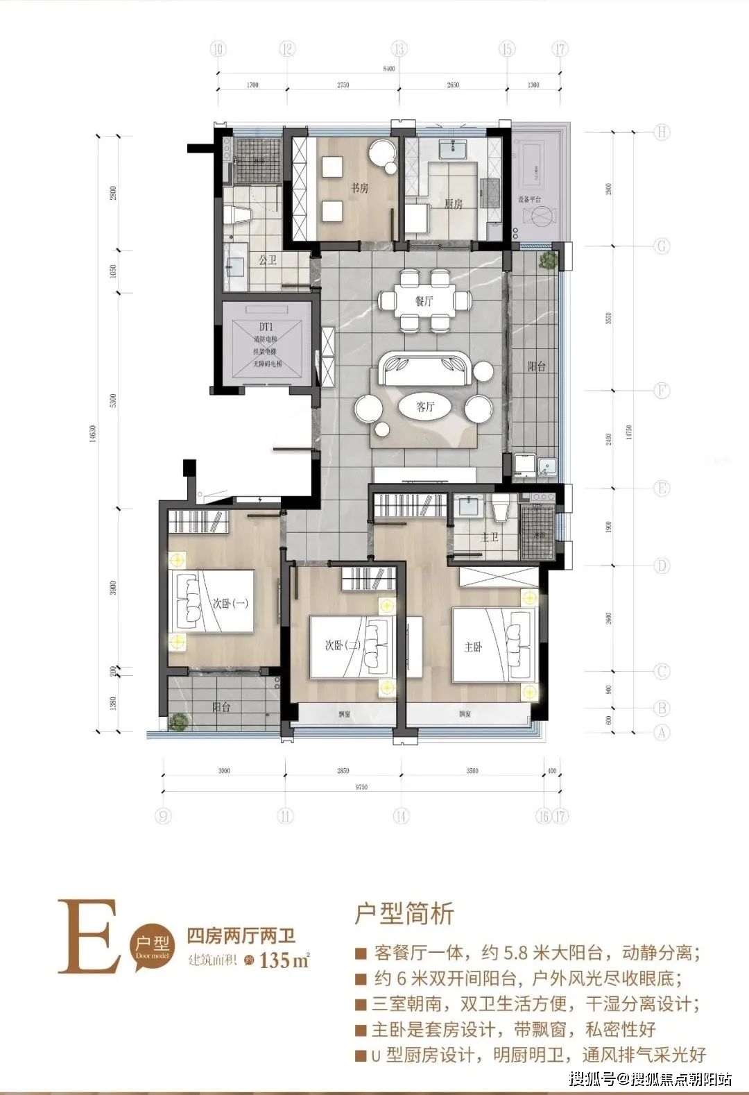 （新丝路 沥瑞府）新丝路 沥瑞府丨 沥瑞府欢送您丨新丝路 沥瑞府_楼盘详情