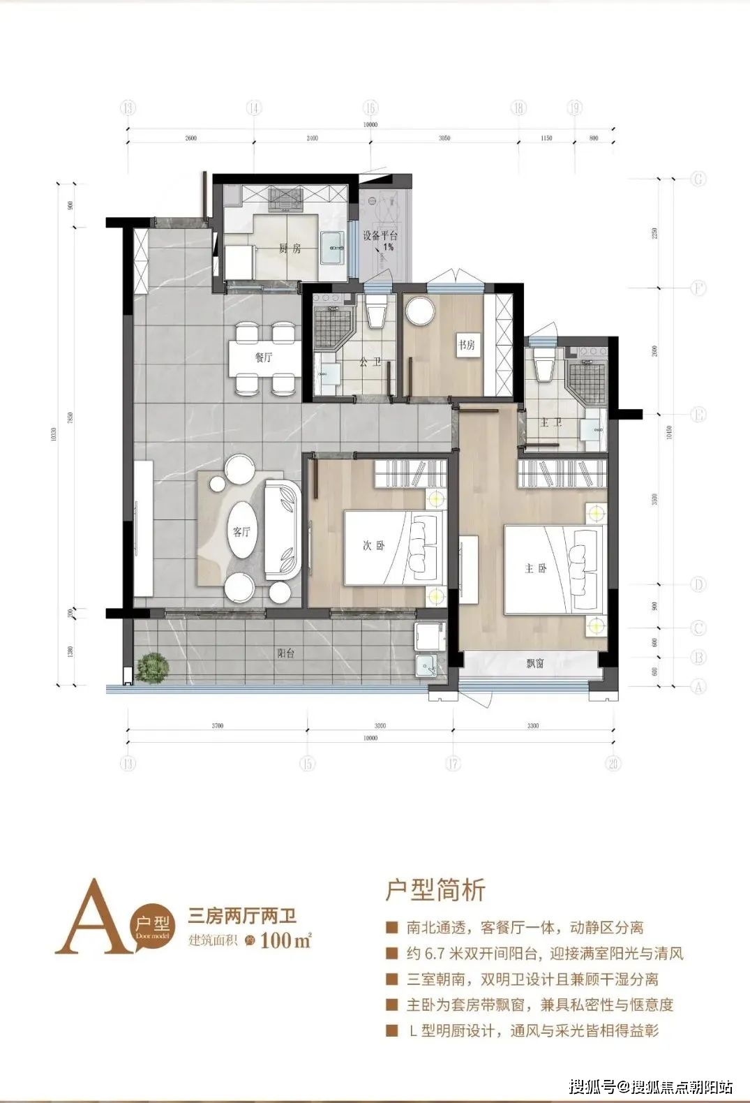 （新丝路 沥瑞府）新丝路 沥瑞府丨 沥瑞府欢送您丨新丝路 沥瑞府_楼盘详情