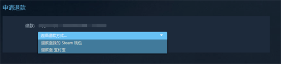 steam怎么退款 游戏退款要求与办法介绍
