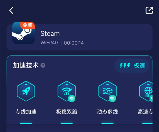 steam令牌怎么开 Steam手机令牌利用办法介绍