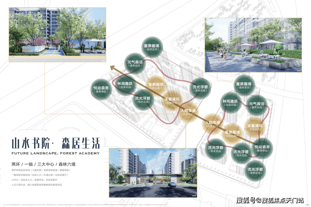 OB体育科技城幸福里（科技城幸福里）苏州华润房价面积房源户型地址(图10)