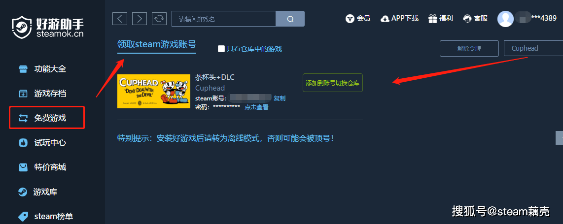 五款值得保举的steam双人游戏，快和你的游戏搭子一路互坑！