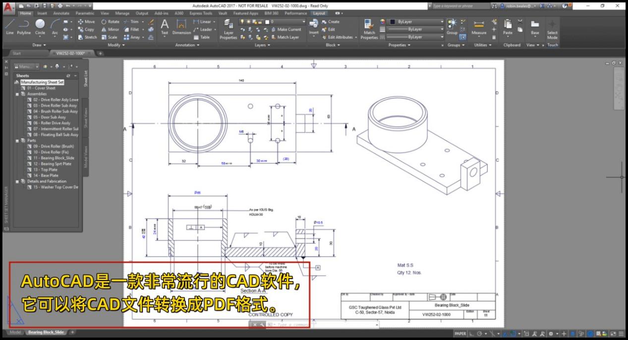 cad转换pdf怎么转换?分享转换方法