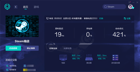 steam怎么退款 游戏退款要求与办法介绍