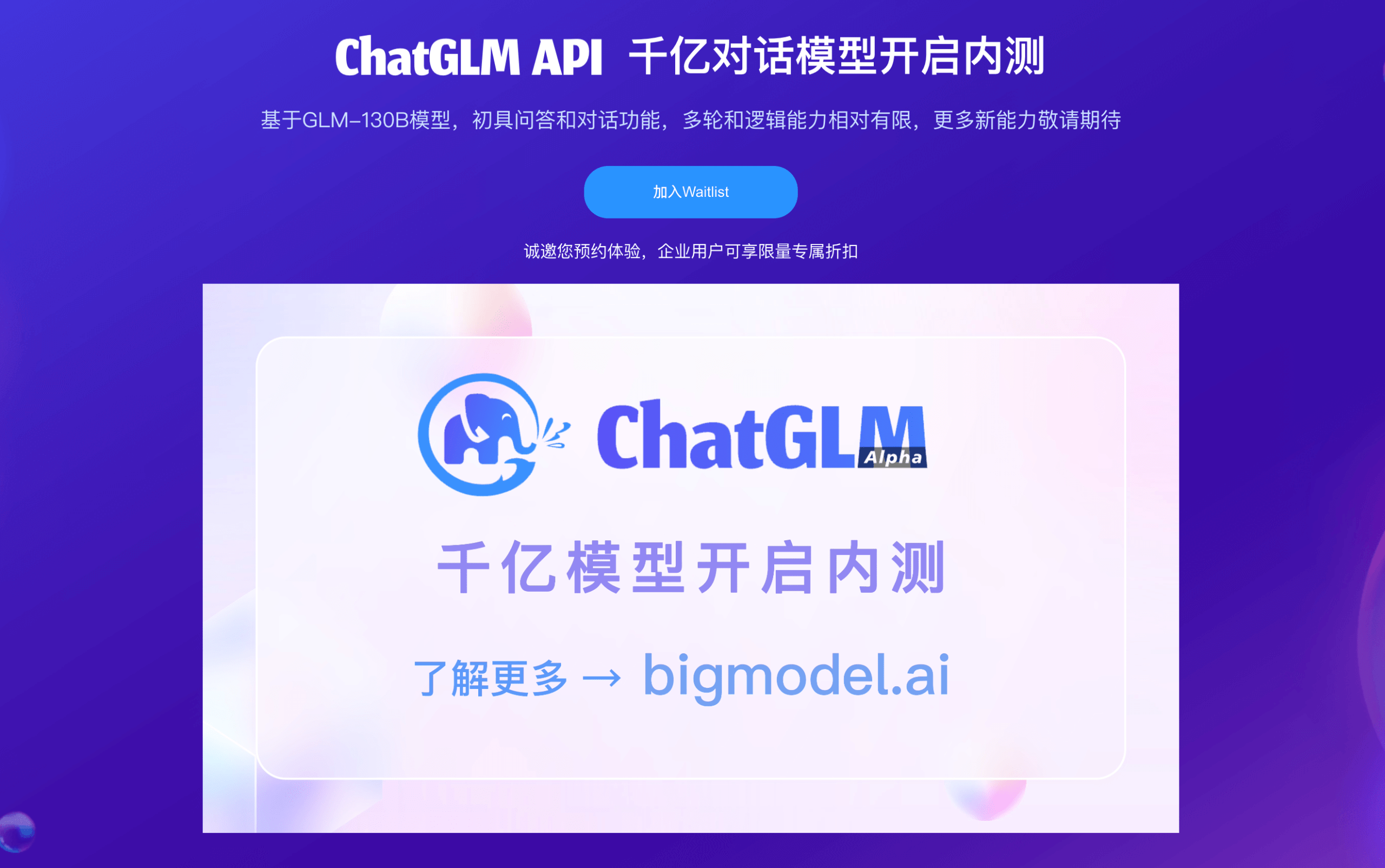 ChatGLM革命,解放你的日常!智能助手,一应俱全✨ ChatGLM革命,解放你的日常!智能助手,一应俱全✨