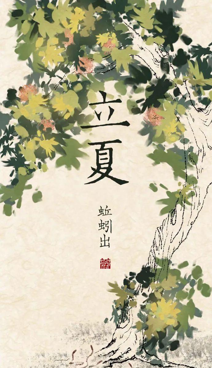 立夏（5月10-21日）：生肖猴重振旗鼓，另起炉灶！