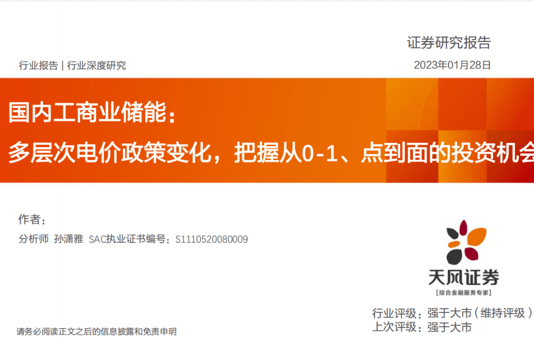 文章配图-3
