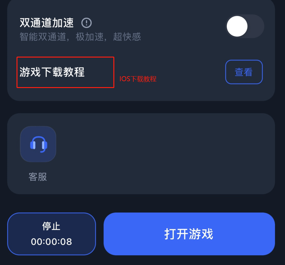 火炬之光·无限怎么登录最稳？分享个好法子