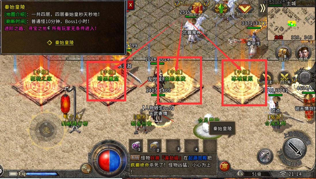 冰雪传奇打金攻略 冰雪版本传奇打金攻略