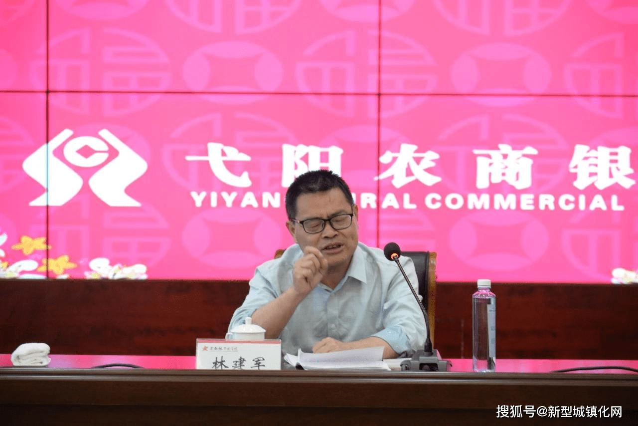 江西上饶弋阳农商银行举办学习贯彻党的二十大精神专题研讨班
