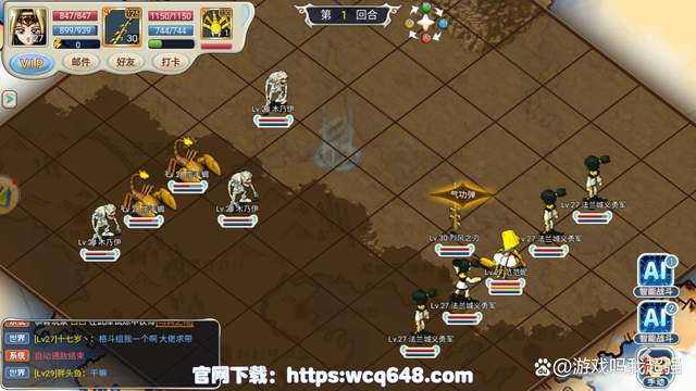 魔力宝贝回忆手游