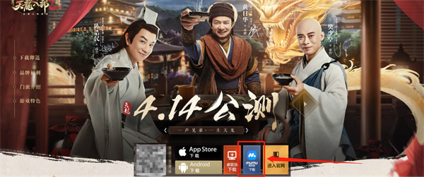 天龙八部2出金点介绍 天龙八部2各出金点搬砖收益