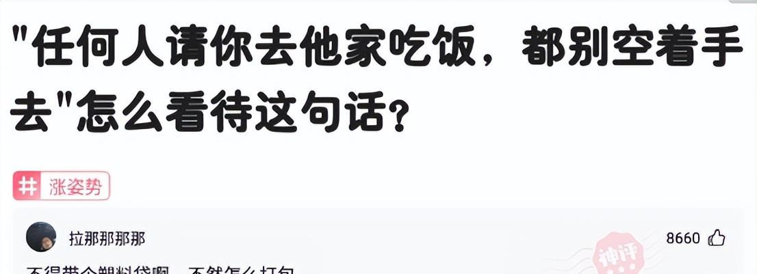 神回复：女友是去舞蹈队的，我压力是不是会很大？