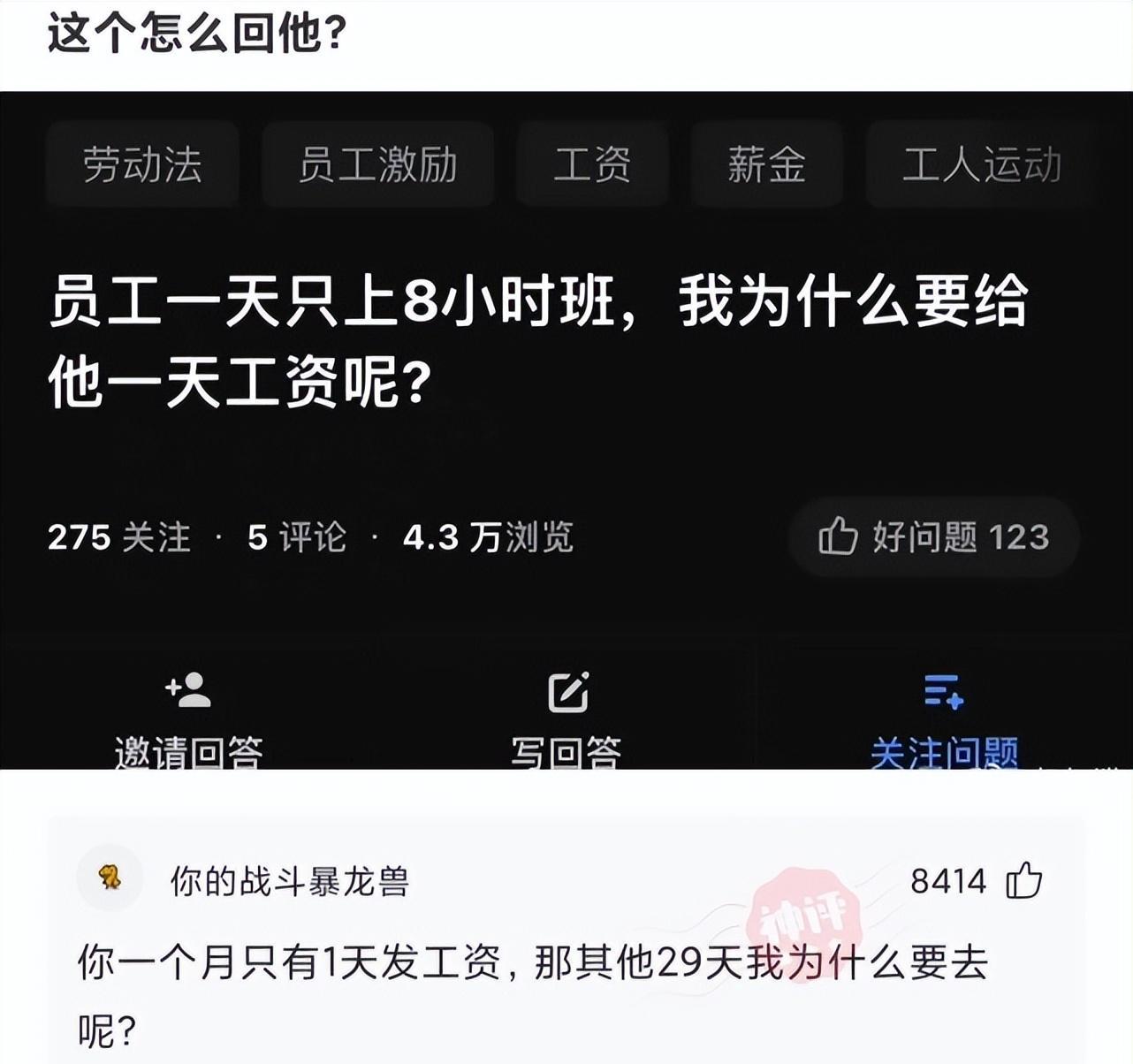 神回复：女友是去舞蹈队的，我压力是不是会很大？