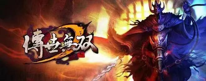 传世无双元神合击版：传奇世界手游排行榜第一，经典三职业