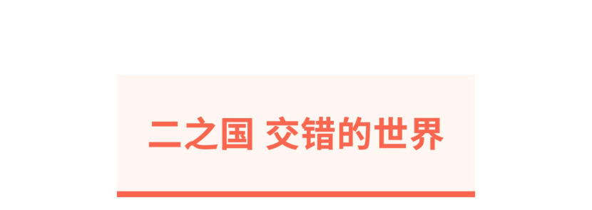 2023腾讯游戏发布会谍报汇总！《代号：拂晓》等多款游戏动态速递！