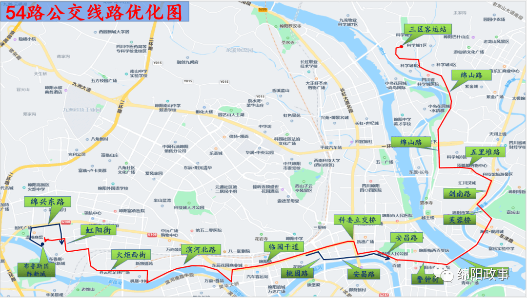 四川绵阳：明起，5条公交线路有变化！