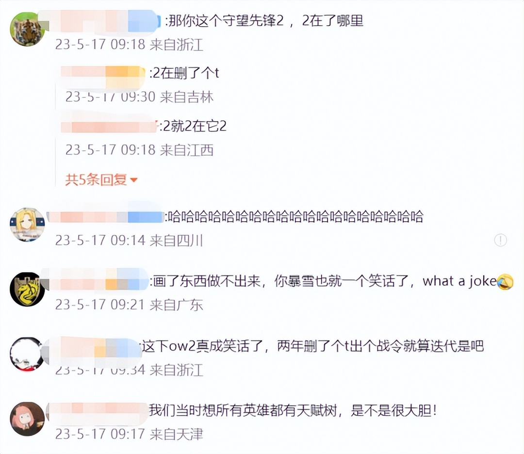 好天霹雳！守望前锋2颁布发表PVE形式末行研发，网友：你是懂画饼的